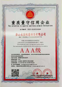  Quality and trustworthy enterprise 