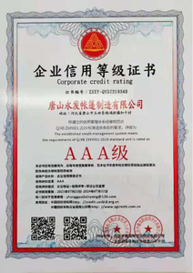  CE Certificate 