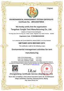  Environmental Management System Certificate 